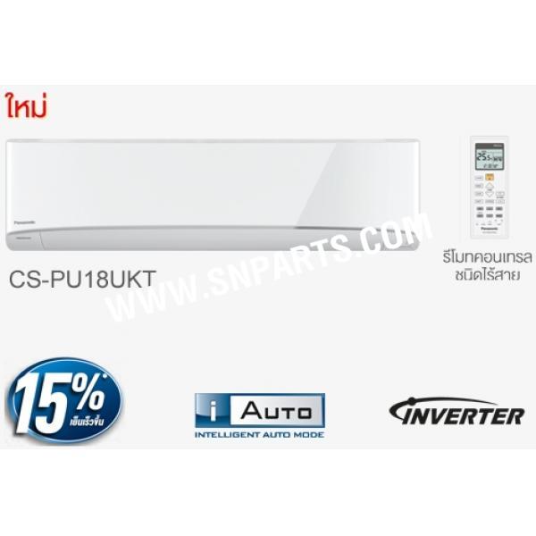 CS-PU18UKT INVERTER