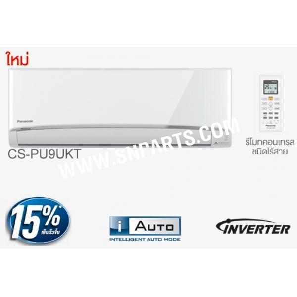 CS-PU9UKT INVERTER